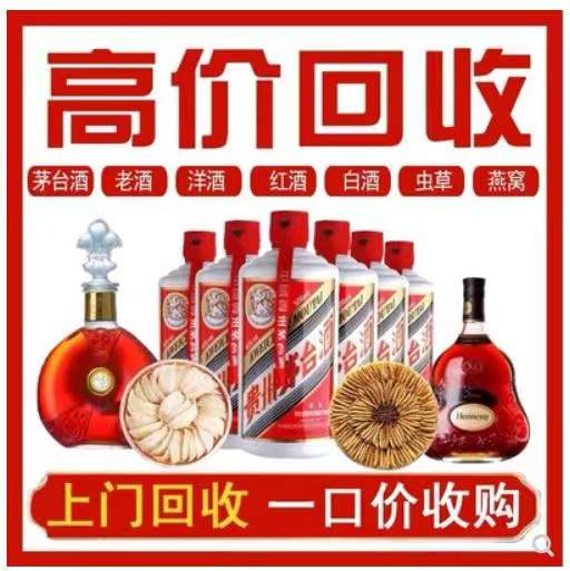 南丹回收茅台酒