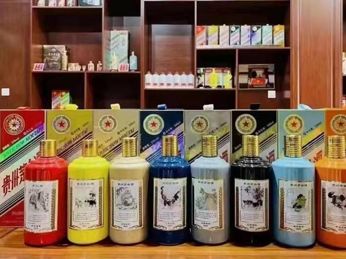 南丹生肖酒回收